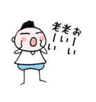 中高年パラダイス（個別スタンプ：11）