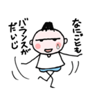 中高年パラダイス（個別スタンプ：20）
