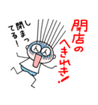 中高年パラダイス（個別スタンプ：21）