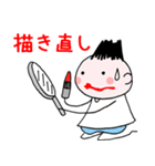 中高年パラダイス（個別スタンプ：29）