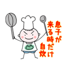 中高年パラダイス（個別スタンプ：30）