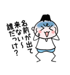中高年パラダイス（個別スタンプ：39）