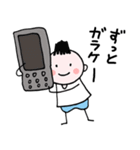 中高年パラダイス（個別スタンプ：40）