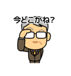 厳格上司：日本語1（個別スタンプ：4）