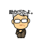 厳格上司：日本語1（個別スタンプ：6）