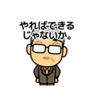 厳格上司：日本語1（個別スタンプ：7）