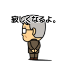 厳格上司：日本語1（個別スタンプ：20）