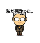 厳格上司：日本語1（個別スタンプ：24）