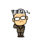 厳格上司：日本語1（個別スタンプ：25）