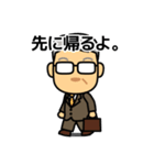 厳格上司：日本語1（個別スタンプ：28）