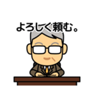 厳格上司：日本語1（個別スタンプ：34）