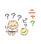 柔道サイコー！ねこ（個別スタンプ：35）