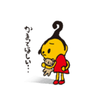 ソラチくん（個別スタンプ：5）