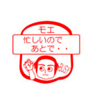 モエですが！（個別スタンプ：12）