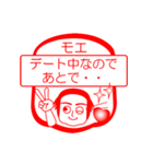 モエですが！（個別スタンプ：13）