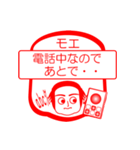 モエですが！（個別スタンプ：14）