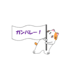 宇宙生物 ジロー（個別スタンプ：2）