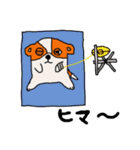 ペキの1日（個別スタンプ：17）
