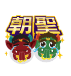 Lugang Q Mazu,free and easy（個別スタンプ：3）