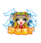 Lugang Q Mazu,free and easy（個別スタンプ：6）