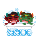 Lugang Q Mazu,free and easy（個別スタンプ：7）