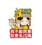 Lugang Q Mazu,free and easy（個別スタンプ：8）