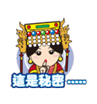 Lugang Q Mazu,free and easy（個別スタンプ：22）