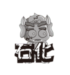 Lugang Q Mazu,free and easy（個別スタンプ：23）