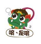 Lugang Q Mazu,free and easy（個別スタンプ：26）