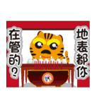 Lugang Q Mazu,free and easy（個別スタンプ：33）