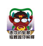 Lugang Q Mazu,free and easy（個別スタンプ：34）