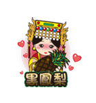 Lugang Q Mazu,free and easy（個別スタンプ：37）