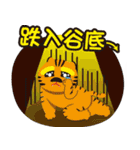 Lugang Q Mazu,free and easy（個別スタンプ：38）