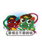 Lugang Q Mazu,free and easy（個別スタンプ：39）