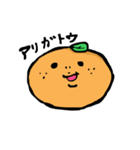 みかんみかんみかん（個別スタンプ：10）