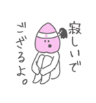 peach-man（個別スタンプ：7）