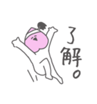 peach-man（個別スタンプ：9）