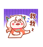 Capricorn daily sticker for conversation（個別スタンプ：2）