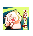 Capricorn daily sticker for conversation（個別スタンプ：9）