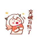 Capricorn daily sticker for conversation（個別スタンプ：11）