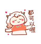 Capricorn daily sticker for conversation（個別スタンプ：13）