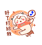 Capricorn daily sticker for conversation（個別スタンプ：14）