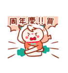 Capricorn daily sticker for conversation（個別スタンプ：20）