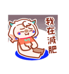 Capricorn daily sticker for conversation（個別スタンプ：23）