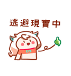 Capricorn daily sticker for conversation（個別スタンプ：27）