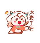 Capricorn daily sticker for conversation（個別スタンプ：31）