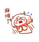 Capricorn daily sticker for conversation（個別スタンプ：32）