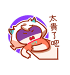 Capricorn daily sticker for conversation（個別スタンプ：36）