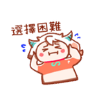 Capricorn daily sticker for conversation（個別スタンプ：37）