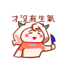 Capricorn daily sticker for conversation（個別スタンプ：38）